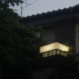 杉並資産家老女殺害事件