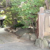 【積水ハウス地面師詐欺事件】大手ハウスメーカーが何故？ドラマ「地面師たち」の元ネタはこの事件