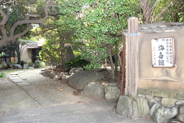 【積水ハウス地面師詐欺事件】大手ハウスメーカーが何故？ドラマ「地面師たち」の元ネタはこの事件